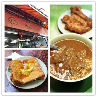 香港美食推介：元朗有网红神级沙嗲牛「永顺食店」！