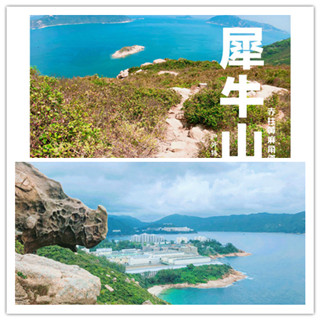 香港旅行：去犀牛山徒步感受摄人心魄的翡翠绿！