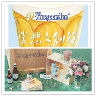 香港自由行：中环夏志Hoegaarden赏想文创节为盛夏注入满满创意泡沫！
