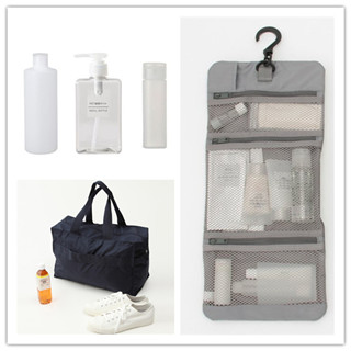 香港购物：Muji无印良品旅行收纳新品给你一个说走就走的旅行！