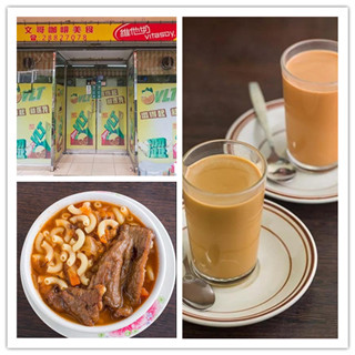 澳门美食：旧城区一到饭点就人满为患的隐世茶餐厅“文哥咖啡美食”！