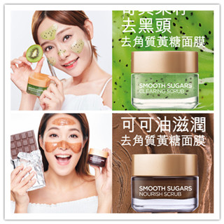 香港购物：巴黎欧莱雅推出全新黄糖面膜系列去角质敷面膜护肤同步进行，要不要这么爽！（附价格+地址）