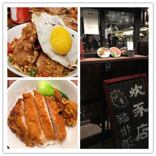 香港美食推介：铜锣湾必食出名厚切猪扒饭！