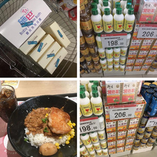 香港自由行攻略：HK走街串巷 收获施巴婴儿沐浴露、童年时光钙镁锌、七星茶