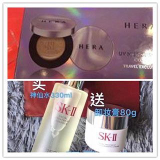 香港晒货：周末过港购买SK-II套装和赫拉气垫晒一晒战利品