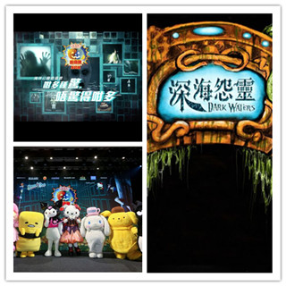 香港旅行：海洋公园「哈啰喂全日祭」2018