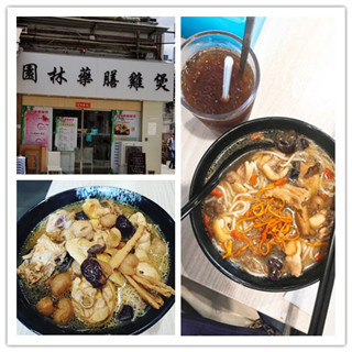 香港美食推介：女士恩物！药膳鸡汤米线超级养生！