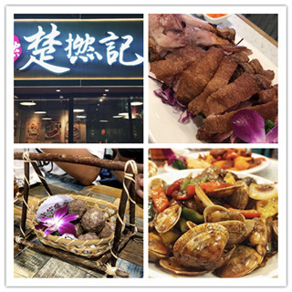 香港美食推介：土瓜湾新式大排档“楚捻记”，有惊喜！