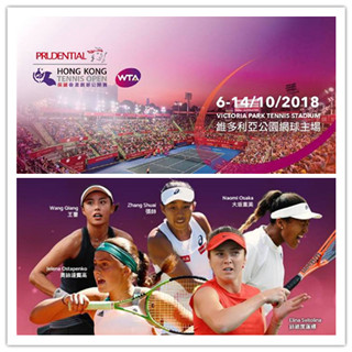 新一届香港网球公开赛将于10月开启角逐！