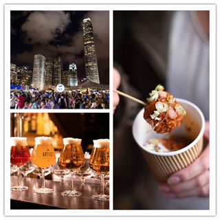 香港第七届手工啤酒节下月开幕 250款手工啤喝个够