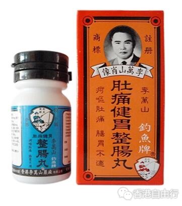 香港购物:HK有哪些必买肠胃药品 推荐清单