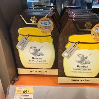 香港晒货：万宁50+款面膜最新实拍价格（春雨、森田、RAY等等）