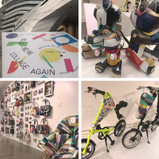 香港旅行：港理大举办“拼贴·再来”物料展 助市民认识“升级再造”