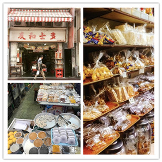 香港美食推介：鸭脷洲大街必访！怀旧士多糕点！
