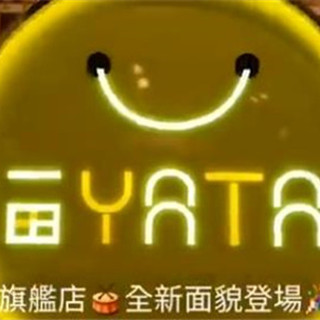 香港一田百货沙田旗舰店全新面貌登场！