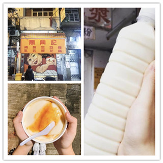 香港美食推介：西营盘打卡胜地！滑滑豆腐花！