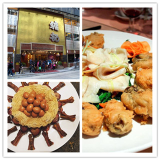 香港美食推介：昔年金庸宴客用 来看笔下黄蓉佳肴“镛记”如何复刻！