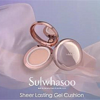 香港购物：宋慧乔的轻透底妆秘密？就是Sulwhasoo雪花秀全新推出的气垫粉凝霜（附价）