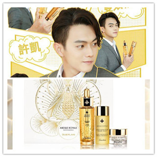 香港打折：娇兰Guerlain圣诞新品护肤套装vcity优惠活动（至11月30日）