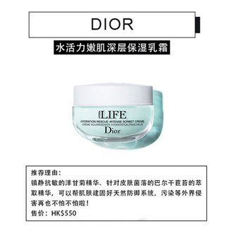 香港购物：干性肌肤也会长痘痘暗疮，甚至更让人头痛！超贴心地推荐几款保湿但不易闷痘的产品（附单品推介+价格）