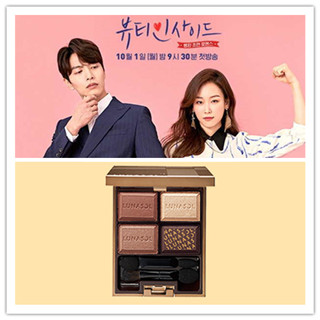 香港购物：内在美结局甜到酣，这几款彩妆品让你像女主角徐玄振一样美霸屏！（附单品推介+价格）