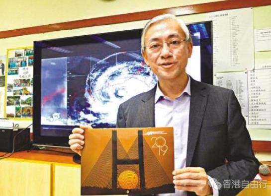 香港天文台计划在2019年3月推出大湾区天气网站