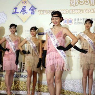 扫货好时机！香港工展会15日开幕 庆80周年派“福”利