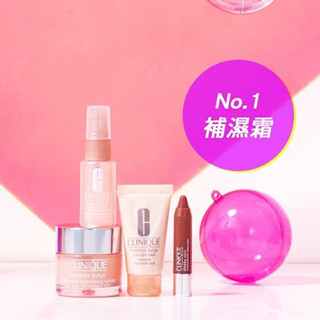 香港购物：今年的甜蜜佳节礼遇有Clinique倩碧皇牌套装啦！