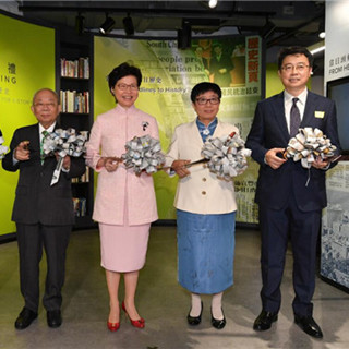 传承本地新闻文化 香港新闻博览馆今开幕