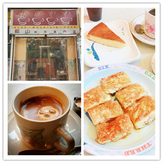 香港美食推介：深水埗街坊贴地咖啡店！咖啡+吃西多士！