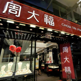 周大福大湾区门店明年支持WeChat Pay HK