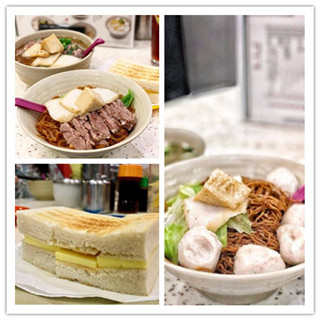 香港筲箕湾令人着迷的奶油多+切腩捞粗面！