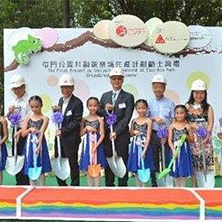 香港屯门公园儿童游乐场启用 提供多元化共融游乐设施