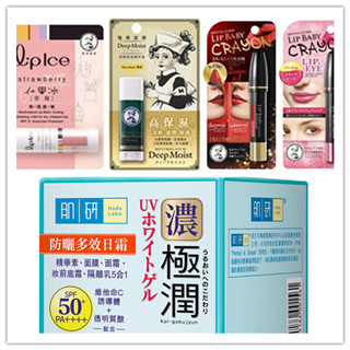 香港打折：曼秀雷敦创立35周年感谢祭优惠活动！（至1月24日）