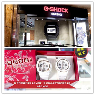鸡冻鸡冻！期待已久的G-SHOCK CASIO STORE终于登陆香港朗豪坊啦！