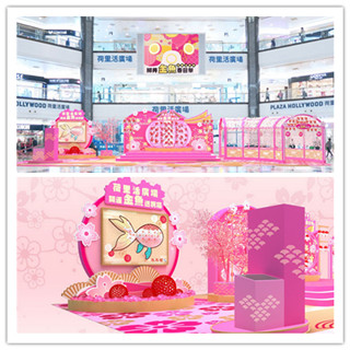 香港旅行：荷里活广场新春举行「柳井金鱼春日祭」！