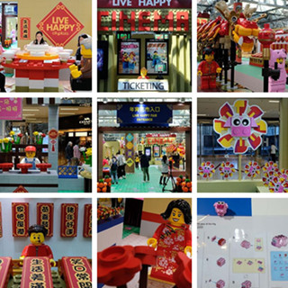 图集|乐高玩具砌出香港年宵花市