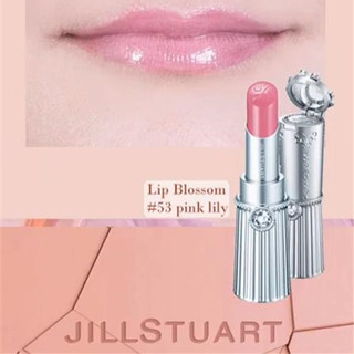 香港购物：打造可爱蜜桃妆，跟着用这几款Jill Stuart彩妆品就行！（附价）