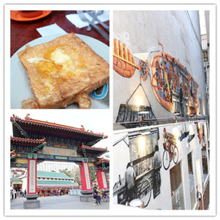 香港自由行攻略：带妈妈暴走HK的旅行（都爹利街、兰芳园、半山扶梯等）