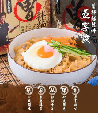 香港美食推介：KiKi拌面来朗豪坊MARKET PLACE by JASONS就能买到哦！