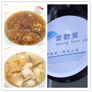 香港美食推介：小铺尽显美味——中环平价鲍鱼推荐！