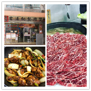 香港美食推介：西环食宵之选！霸气鸡煲店