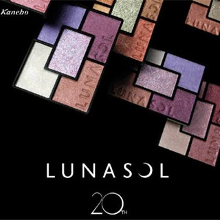 香港购物：美颜爆击~Lunasol20周年限量色眼影上市！（附价）
