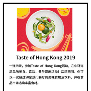 香港自由行攻略：是时候来刷一波满是艺术品与你的完美自拍照了