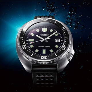香港时尚：Seiko 复刻 70 年代经典「海龟」潜水表（附价）