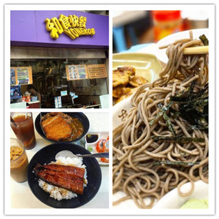 香港荃湾良心小店！$3X食到日本人主理的高质照烧鳗鱼饭！