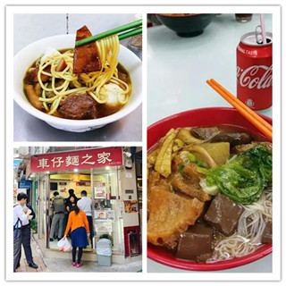港式车仔面 | 这一碗，是来自香港的小确幸