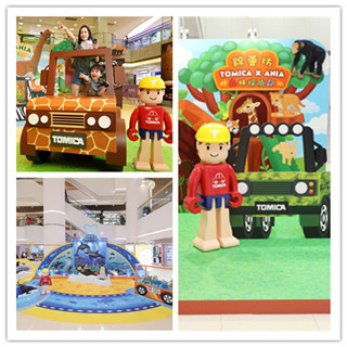 香港旅行：「TOMICA x ANIA 历奇之旅」东港城&新地商场