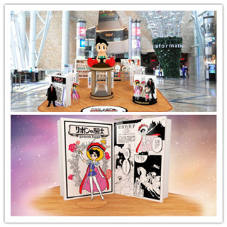 香港旅行：朗豪坊联同Soap Studio举行「手冢治虫诞生90周年展」