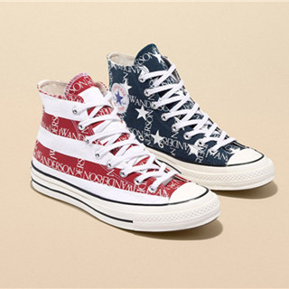 香港时尚：JW Anderson x Converse 2019 全新联名系列正式发布
